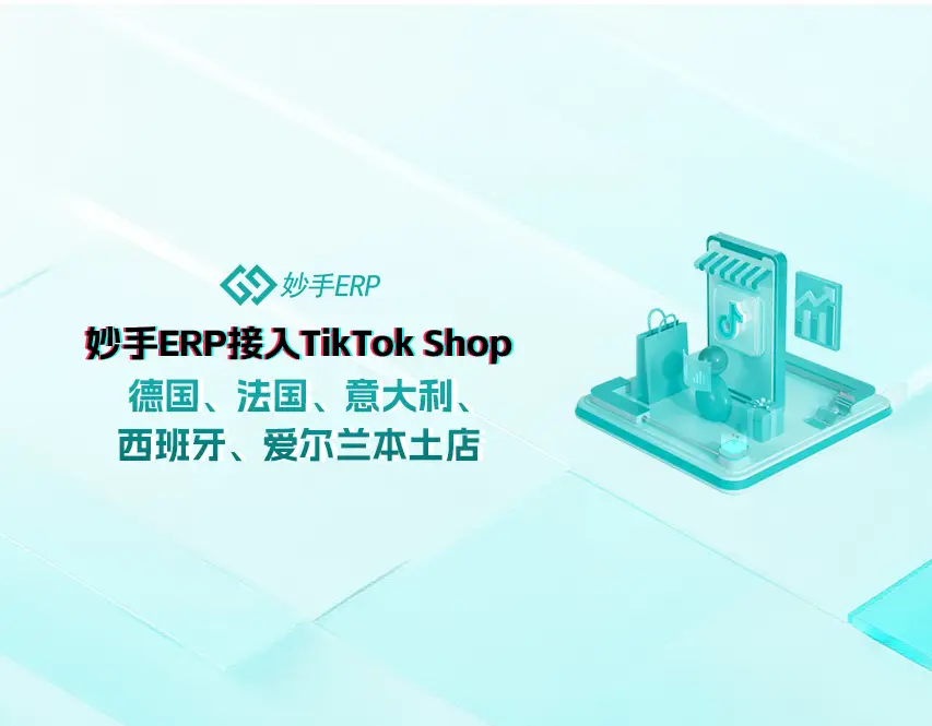 德国tiktok加速_加速德国无条件投降是什么-新闻-TikTok直播专线网络 原生ip节点 独享海外原生IP直播加速 TikTok出海专用网络