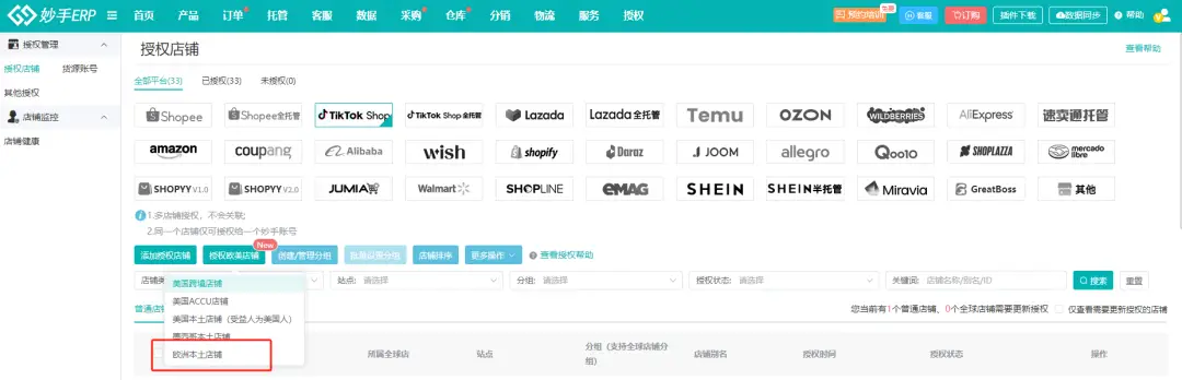 加速德国法西斯灭亡的事件_加速德国无条件投降是什么_德国tiktok加速
