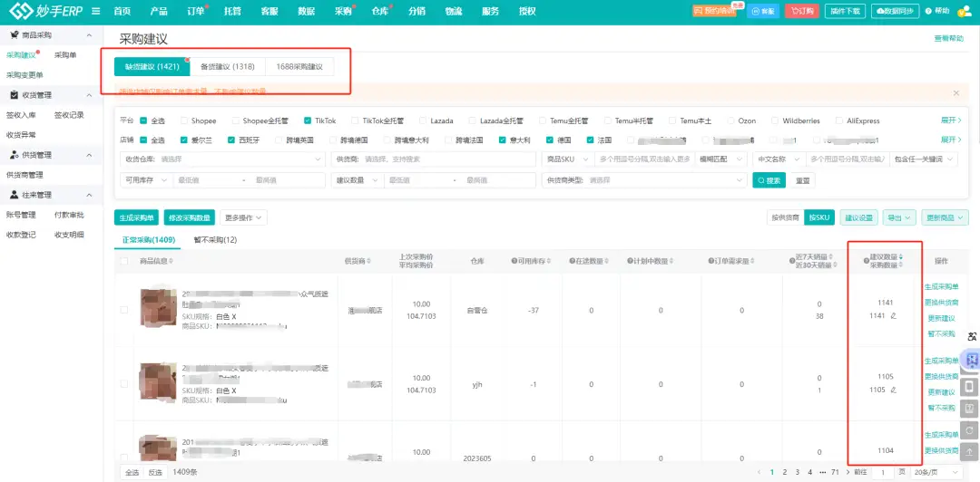 德国tiktok加速_加速德国无条件投降是什么_加速德国法西斯灭亡的事件