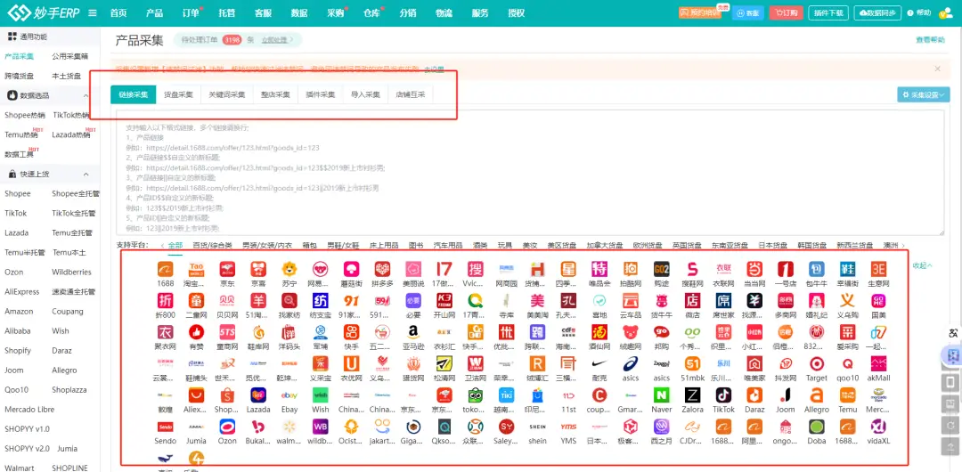 德国tiktok加速_加速德国法西斯灭亡的事件_加速德国无条件投降是什么