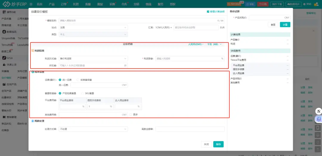 德国tiktok加速_加速德国法西斯灭亡的事件_加速德国无条件投降是什么