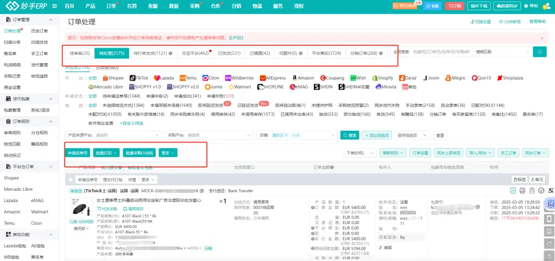 德国tiktok加速_加速德国无条件投降是什么_加速德国法西斯灭亡的事件
