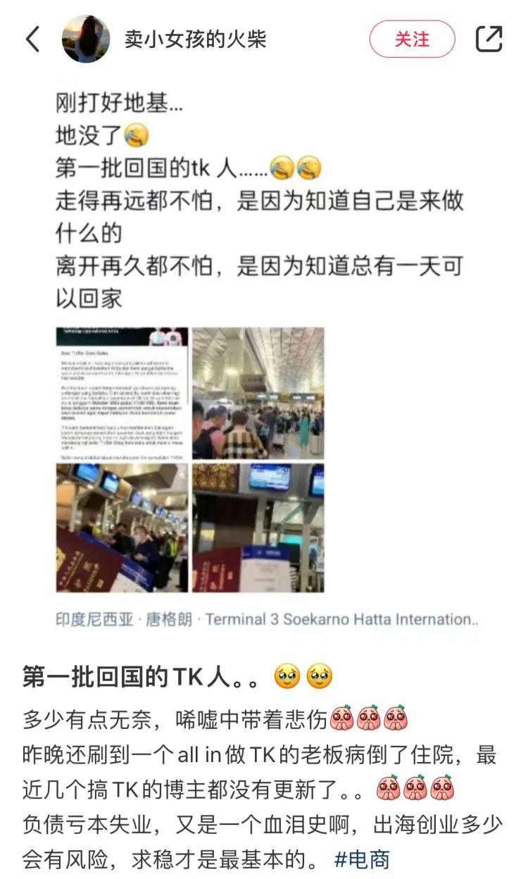 印尼tiktok直播节点_印尼tiktok_印尼直播平台有哪些