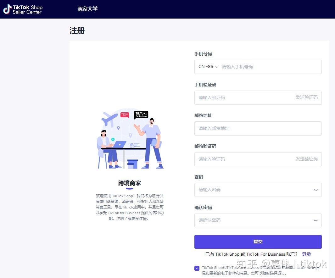 巴西tiktok直播_巴西直播平台排行榜_阿根廷巴西直播
