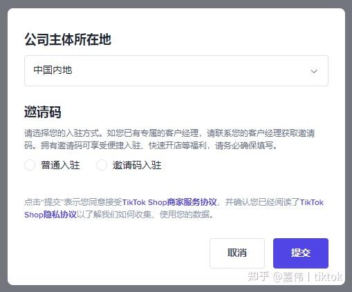 巴西直播平台排行榜_巴西tiktok直播_阿根廷巴西直播
