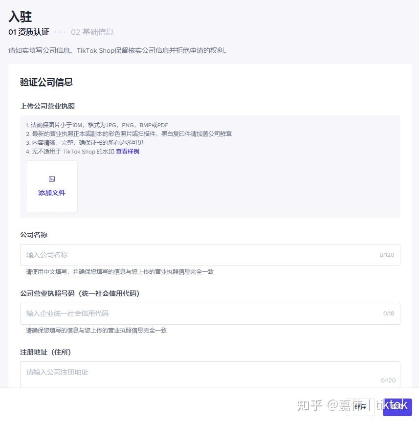巴西直播平台排行榜_巴西tiktok直播_阿根廷巴西直播