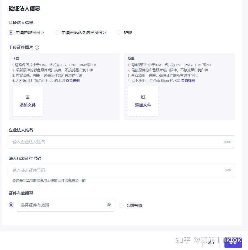 巴西直播平台排行榜_阿根廷巴西直播_巴西tiktok直播