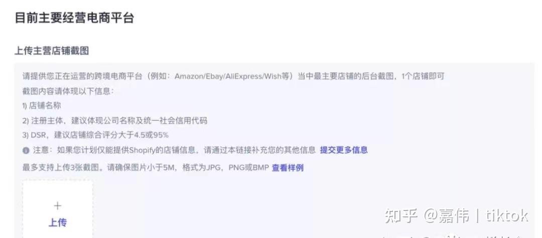 巴西tiktok直播_阿根廷巴西直播_巴西直播平台排行榜