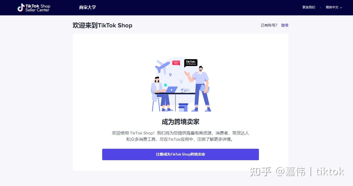 巴西tiktok直播_阿根廷巴西直播_巴西直播平台排行榜