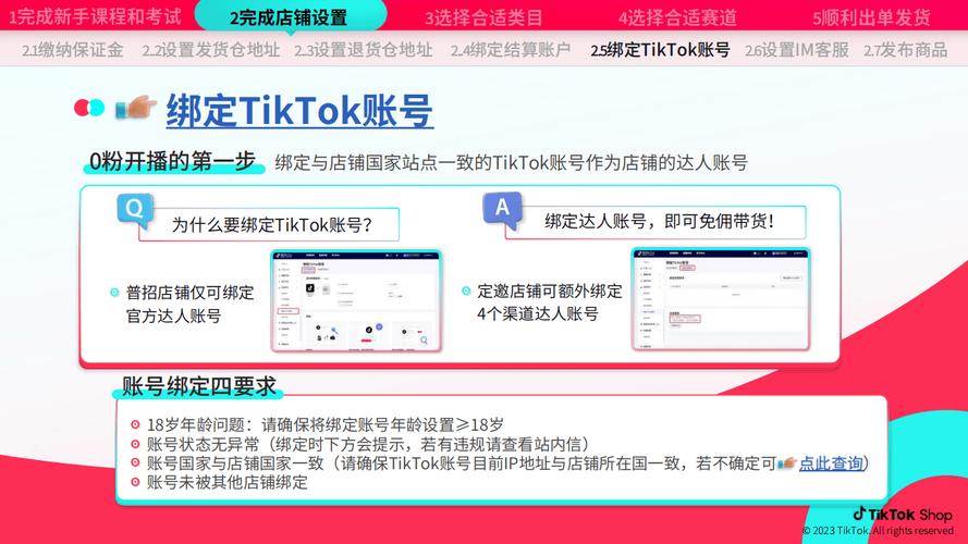 跨境节点怎么买_tiktok跨境节点_跨境节点搭建