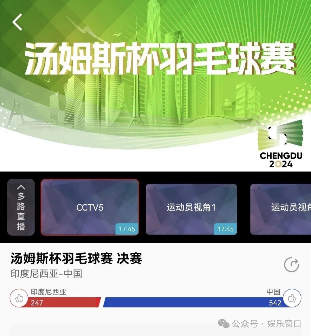 印尼直播_印尼直播带货禁止了吗_澳大利亚vs印尼直播
