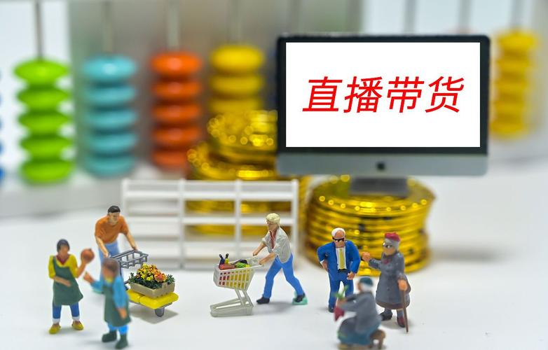 跨境直播加速什么意思_跨境直播加速_跨境直播加速软件