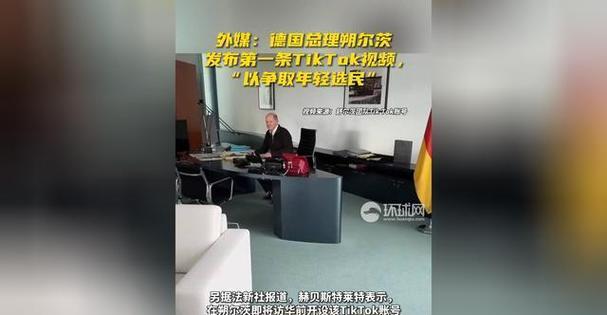 直播德国vs瑞士比赛_德国tiktok直播_直播德国vs苏格兰比赛