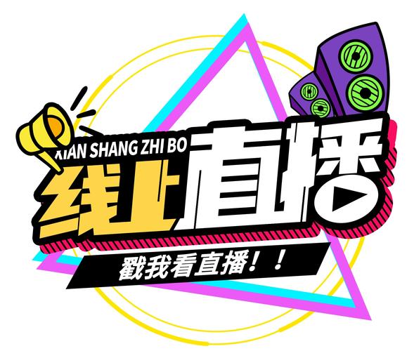 图片[2]-沙特直播加速_沙特直播平台_沙特直播加速软件-新闻-TikTok线路,tiktok专线,tiktok节点,原生ip,TikTok直播盒子,SD-WAN