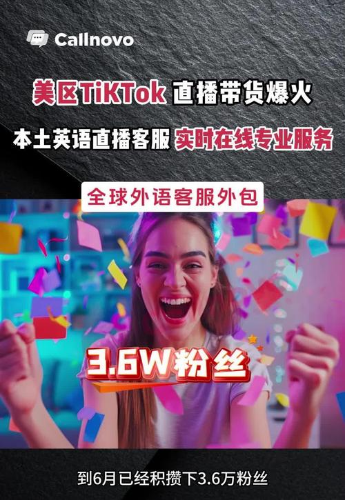 巴西tiktok直播加速_巴西tiktok_巴西电视直播