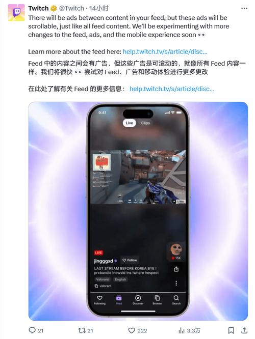 美国直播平台twitch_美国tiktok直播带货_tiktok美国直播线路