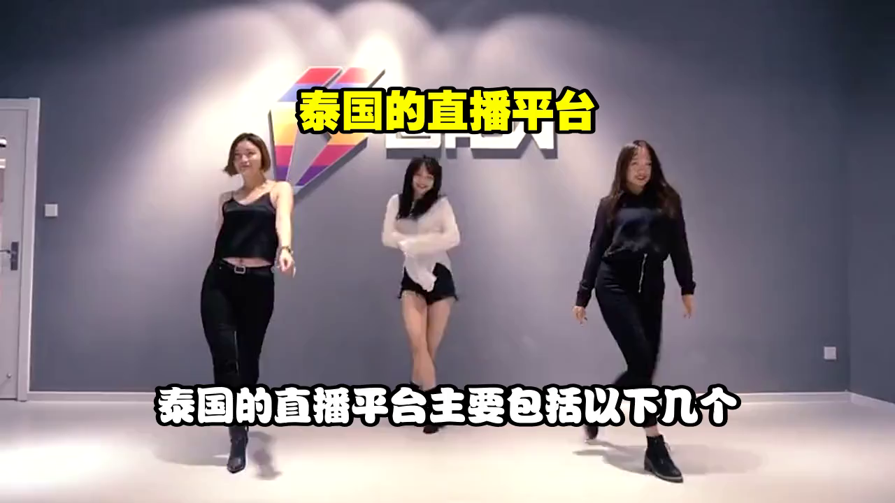 泰国直播ip_泰国直播软件怎么下载_泰国直播ishow-新闻-TikTok直播专线网络 原生ip节点 独享海外原生IP直播加速 TikTok出海专用网络