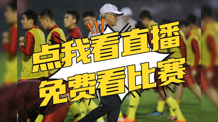 泰国直播ip_泰国直播间在哪里看_中国男足vs泰国直播-新闻-TikTok直播专线网络 原生ip节点 独享海外原生IP直播加速 TikTok出海专用网络
