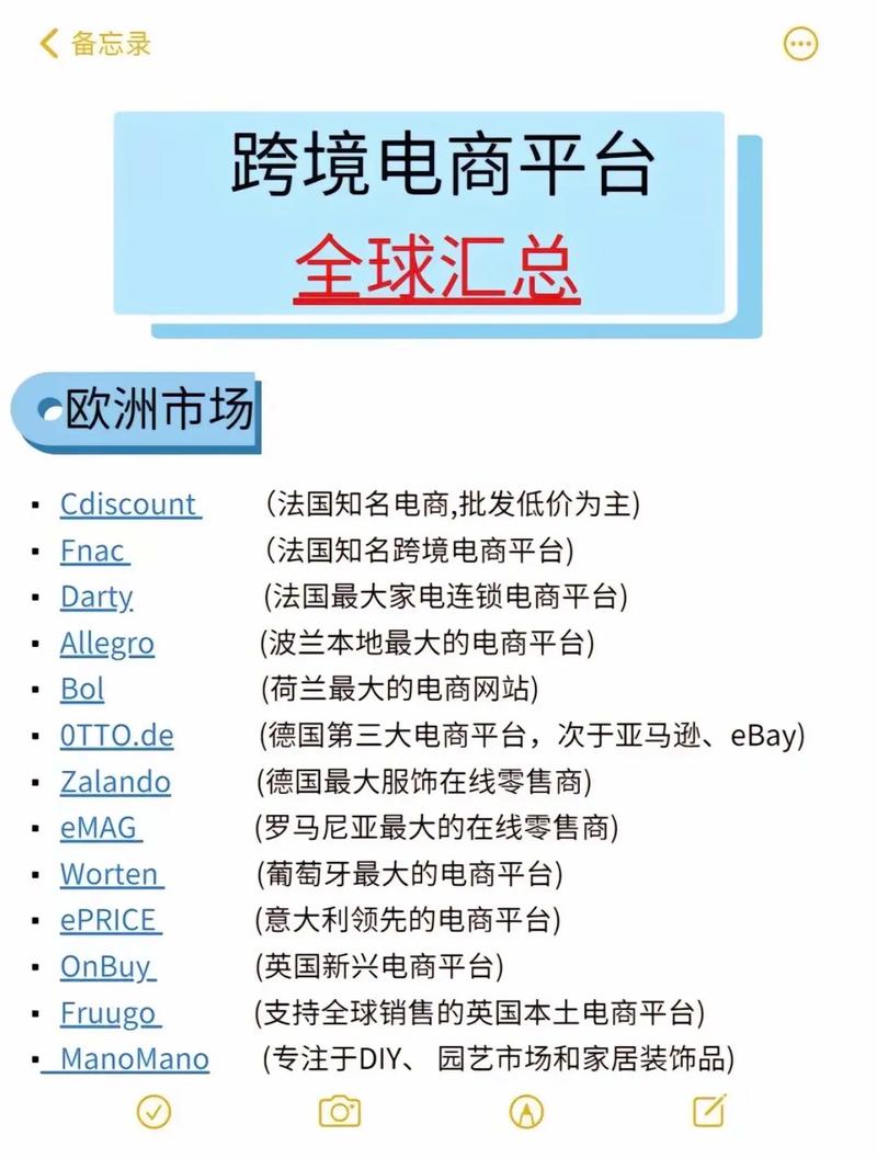 跨境直播_跨境直播平台有哪些_跨境直播怎么做