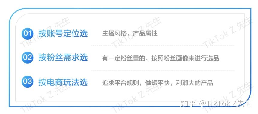 跨境直播_跨境直播怎么做_跨境直播平台有哪些