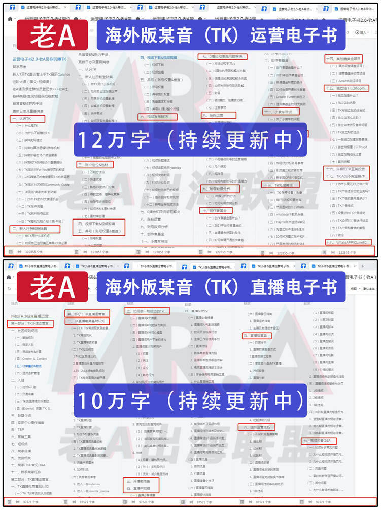 泰国tiktok节点_TK东南亚市场入驻教程-新闻-TikTok直播专线网络 原生ip节点 独享海外原生IP直播加速 TikTok出海专用网络