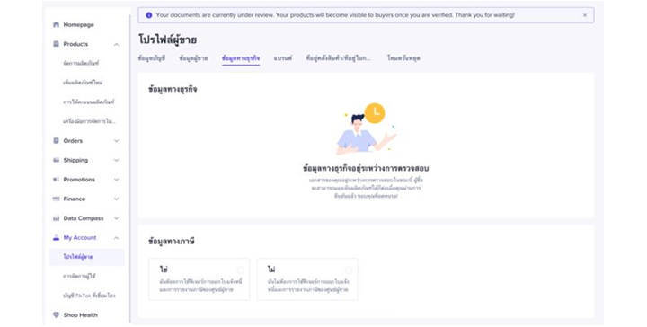 泰国tiktok节点_TK实操变现经验分享_TK东南亚市场入驻教程