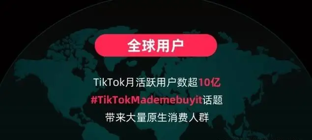 TK东南亚市场入驻教程_泰国tiktok节点_TK实操变现经验分享