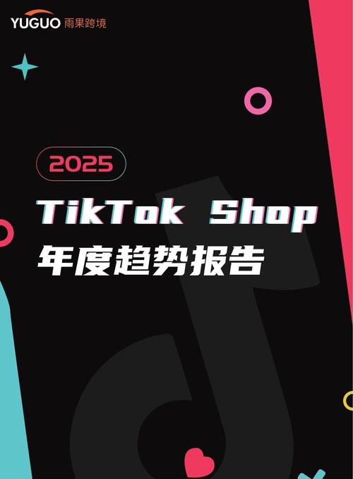 tiktok迪拜ip_TikTok私域流量红利-新闻-TikTok直播专线网络 原生ip节点 独享海外原生IP直播加速 TikTok出海专用网络