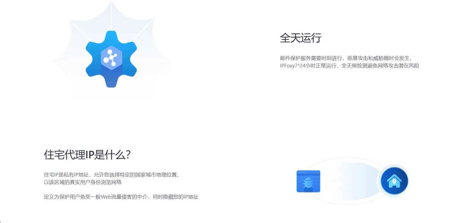 TikTok网络解决方案_机场IP_泰国tiktok节点