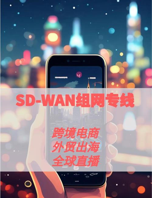 tiktok跨境线路_小红书跨境电商SD-WAN应用-新闻-TikTok直播专线网络 原生ip节点 独享海外原生IP直播加速 TikTok出海专用网络