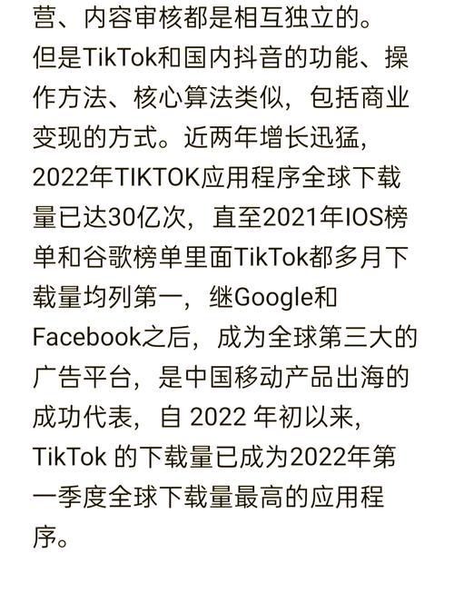 TikTok网络名人达人原创作品_TikTok国际app短视频内容_tiktok迪拜ip