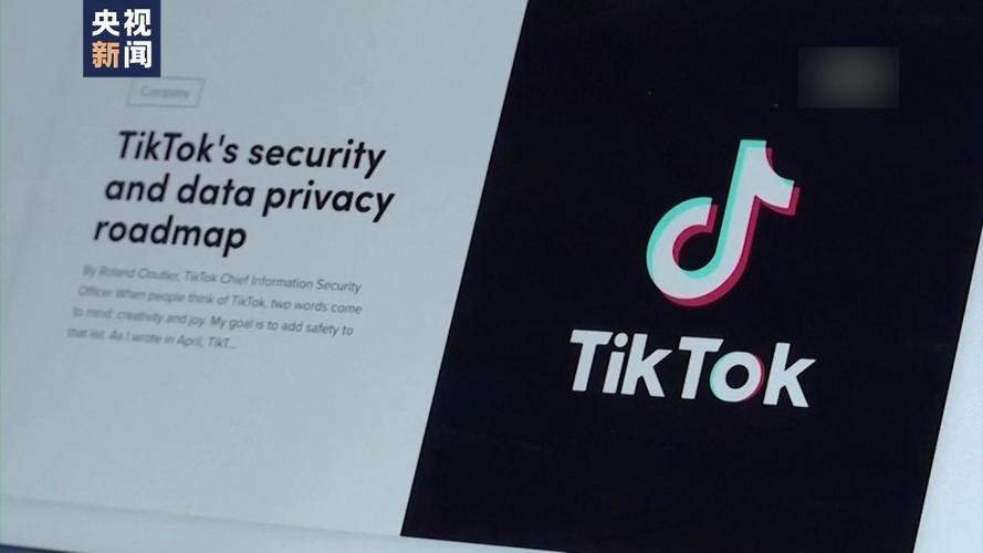 tiktok德国线路_特朗普TikTok行政令-新闻-TikTok直播专线网络 原生ip节点 独享海外原生IP直播加速 TikTok出海专用网络