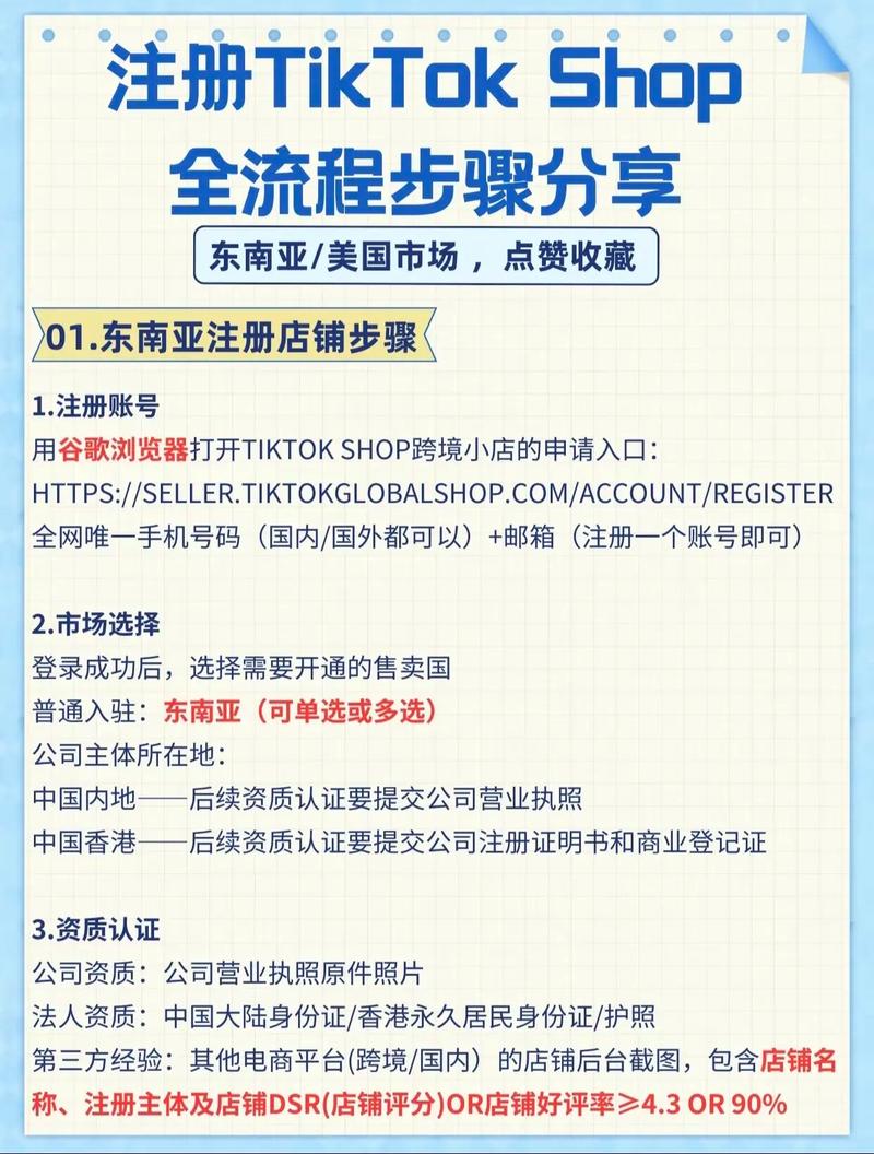 tiktok迪拜ip_国际抖音TikTok注册步骤-新闻-TikTok直播专线网络 原生ip节点 独享海外原生IP直播加速 TikTok出海专用网络