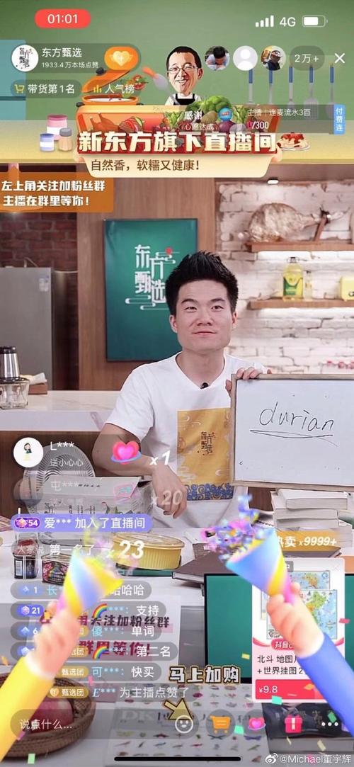 新加坡tiktok直播_新东方直播电商-新闻-TikTok直播专线网络 原生ip节点 独享海外原生IP直播加速 TikTok出海专用网络