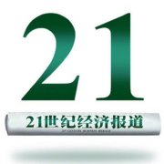 泰国tiktok直播专线_东方甄选TikTok出海-新闻-TikTok直播专线网络 原生ip节点 独享海外原生IP直播加速 TikTok出海专用网络