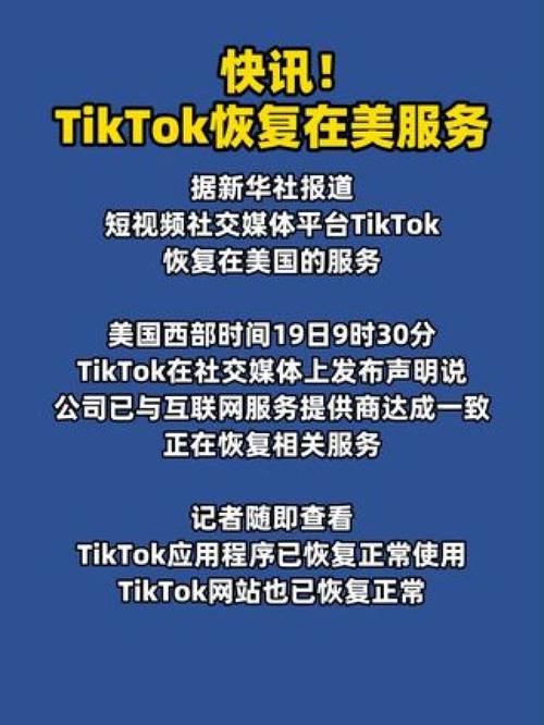 新加坡tiktok专线直播_新加坡TikTok未成年用户撤下_TikTok 13岁注册限制