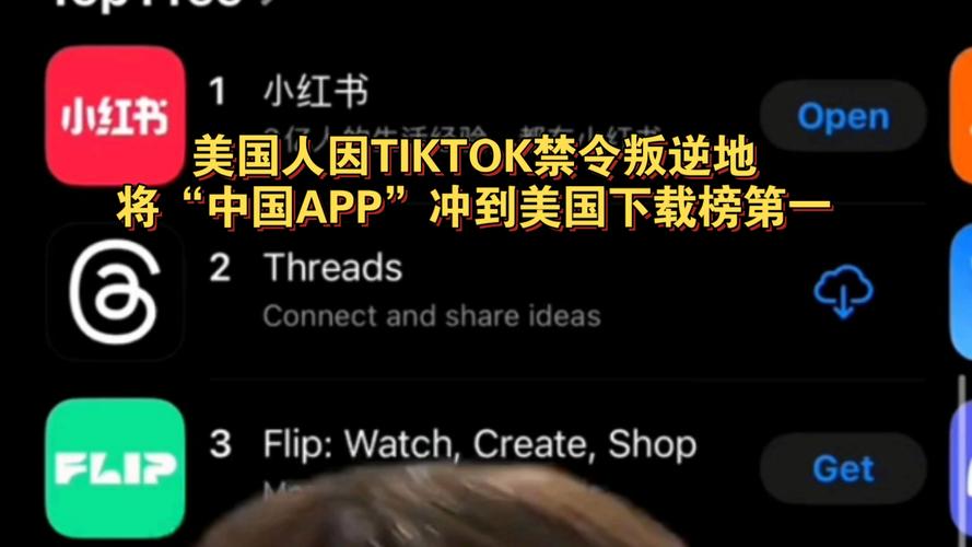 TikTok中小企业影响_新加坡tiktok专线直播_TikTok美国禁令影响