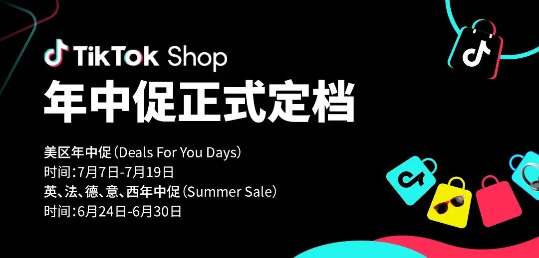 跨境tiktok专线_美区消费旺季-新闻-TikTok直播专线网络 原生ip节点 独享海外原生IP直播加速 TikTok出海专用网络