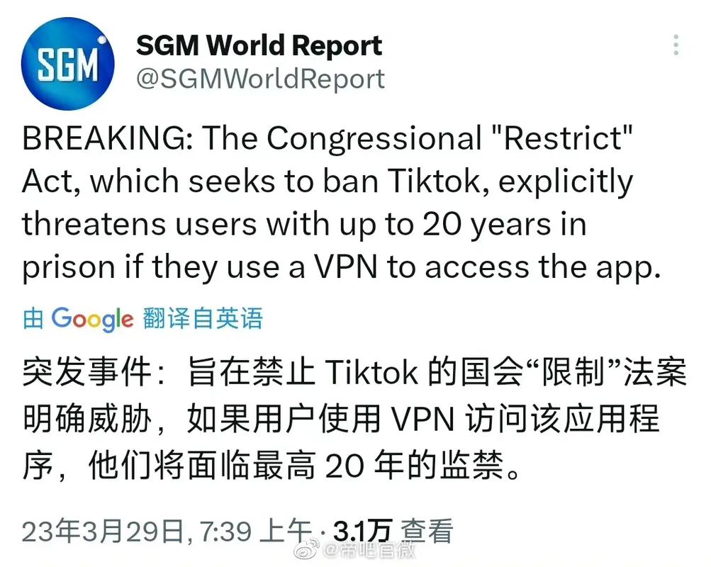 美国tiktok节点直播_国际社会规则被打破-新闻-TikTok直播专线网络 原生ip节点 独享海外原生IP直播加速 TikTok出海专用网络