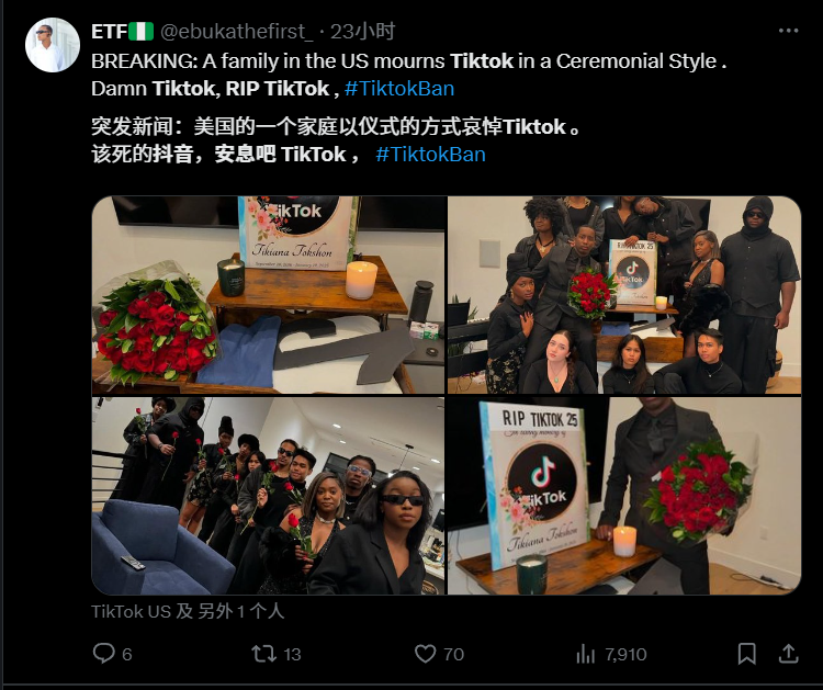 美国tiktok节点加速_TikTok 美国封禁事件_特朗普延长禁令