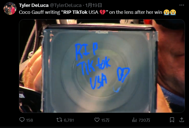 TikTok 美国封禁事件_特朗普延长禁令_美国tiktok节点加速