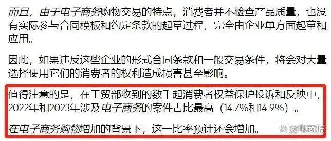 tiktok越南ip_越南电商市场销售额增长_越南电商平台竞争分析