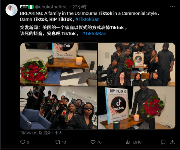TikTok 美国封禁事件 _ 特朗普延长禁令 TikTok _美国tiktok节点加速