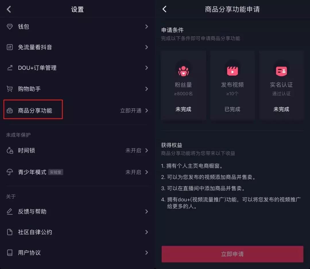 美国tiktok专线直播_抖音短视频平台变现方式_抖音2018年崛起之路