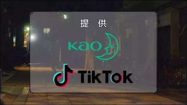 美国tiktok专线直播_抖音短视频平台变现方式_抖音2018年崛起之路