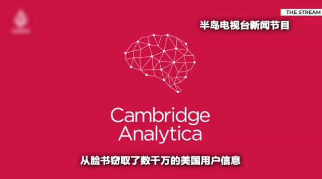 美国tiktok专线直播_TikTok美国封禁_TikTok用户分析
