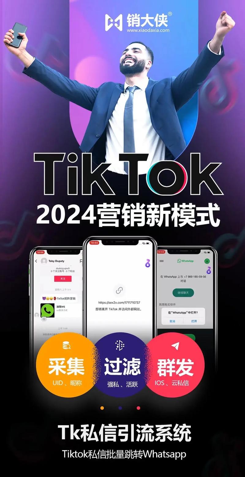 tiktok英国ip_tiktok官网入口-新闻-TikTok直播专线网络 原生ip节点 独享海外原生IP直播加速 TikTok出海专用网络