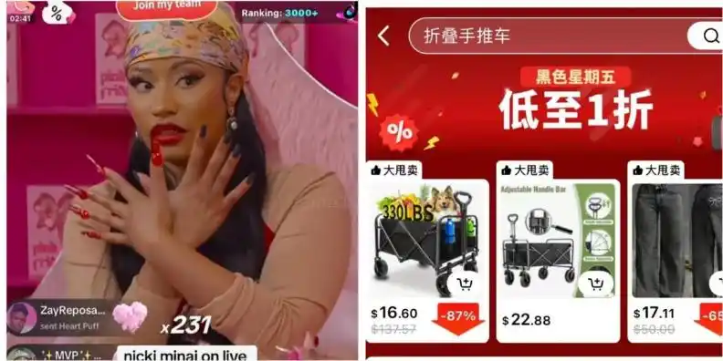 TikTok黑五运营策略_美国tiktok直播专线_Temu黑五促销策略