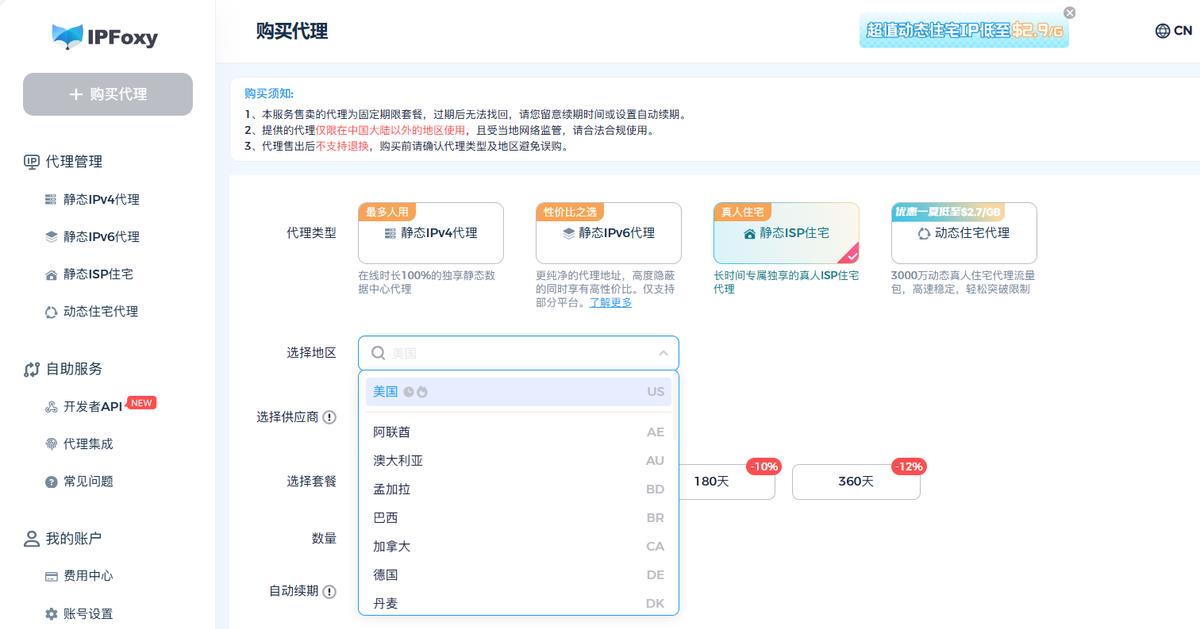 tiktok日本直播ip_TikTok视频0播放解决方法_TikTok直播带货技巧