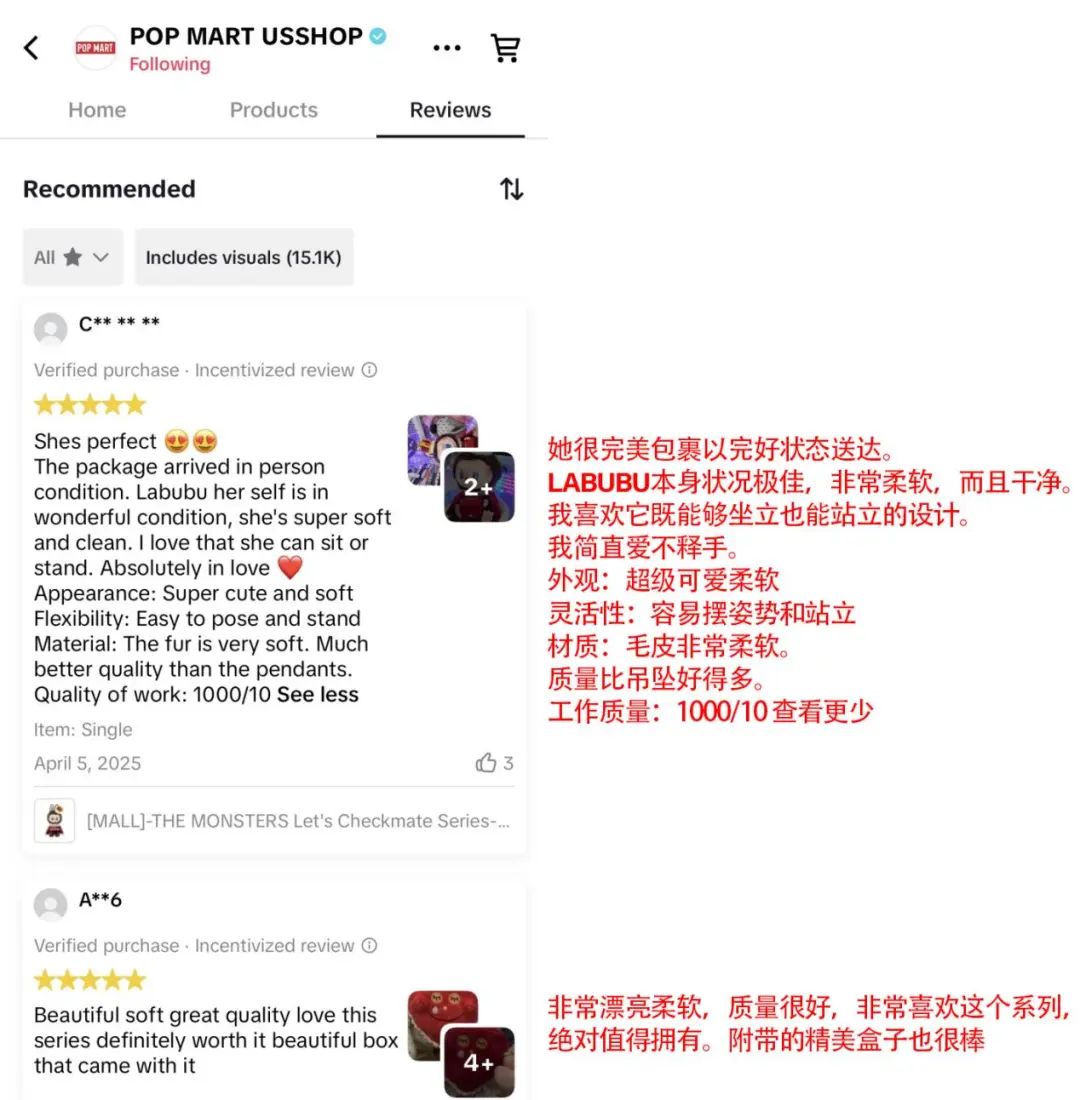 LABUBU全球火爆原因_泡泡玛特TikTok营销策略_tiktok日本直播ip